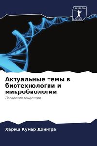 Produktbild: Aktual'nye temy w biotehnologii i mikrobiologii