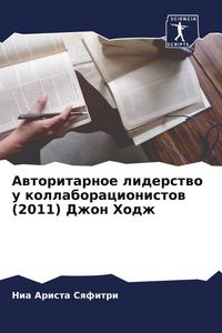 Produktbild: Awtoritarnoe liderstwo u kollaboracionistow (2011) Dzhon Hodzh