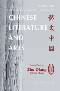 Produktbild: Chinese Literature and Arts Vol. 2026 Issue No. 2