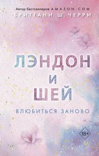 Produktbild: Luchshaya romanticheskaya proza