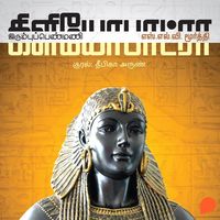 Produktbild: Cleopatra: Irumbu Penmani