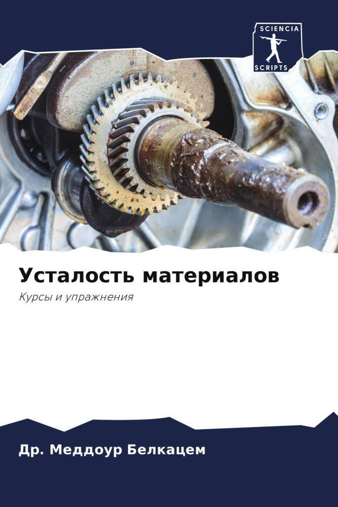 Produktbild: Ustalost' materialow