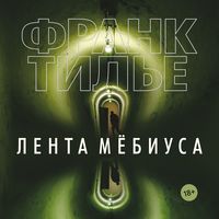 Produktbild: Lenta Myobiusa