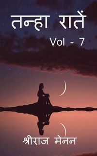 Produktbild: Tanha Rateein Vol - 7 / तन्हा रातें Vol - 7