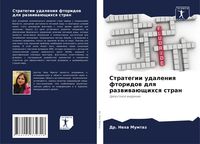 Produktbild: Strategii udaleniq ftoridow dlq razwiwa&uuml;schihsq stran