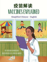 Produktbild: Vaccines Explained (Simplified Chinese-English)