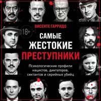 Produktbild: Samye zhestokie prestupniki. Psihologicheskie profili natsistov, diktatorov, sektantov i seriynyh ubiyts