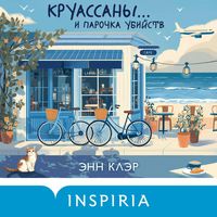 Produktbild: Kruassany&hellip; i parochka ubiystv