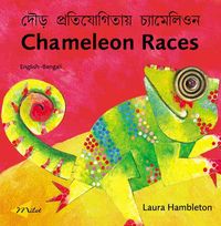 Produktbild: Chameleon Races (english-bengali)