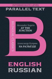 Produktbild: At the Junction