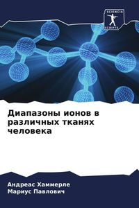 Produktbild: Diapazony ionow w razlichnyh tkanqh cheloweka