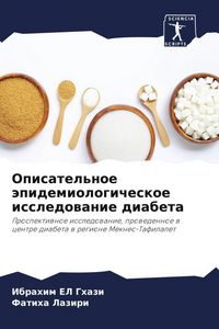 Produktbild: Opisatel'noe &auml;pidemiologicheskoe issledowanie diabeta