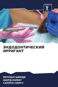 Produktbild: Jendodonticheskij Irrigant