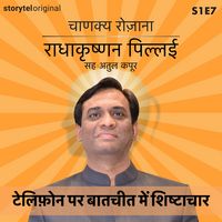 Produktbild: Chanakya Rozana | Telephone par baatcheet mein shishtachar | S01E07