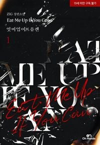 Produktbild: Eat Me Up If You Can(&iquest; &iquest; &iquest; &iquest;&iquest; &iquest; &iquest;) Vol.1 (Korean Ver.)