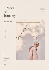 Produktbild: 旅行留给我的