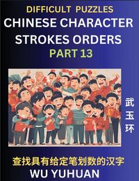 Produktbild: Difficult Level Chinese Character Strokes Numbers (Part 13)- Advanced Level Test Series, Learn Counting Number of Strokes in Mandarin Chinese Character Writing, Easy Lessons (HSK All Levels), Simple Mind Game Puzzles, Answers, Simplified Characters, Pinyi