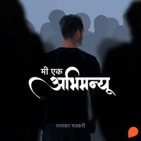 Produktbild: Me Ek Abhimanyu