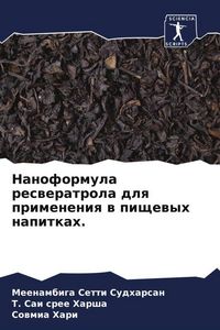 Produktbild: Nanoformula resweratrola dlq primeneniq w pischewyh napitkah.