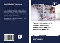 Produktbild: Lichnostnye kachestwa i professional'nye kompetencii uchitelq nachal'nyh klassow