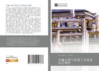 Produktbild: Chang shu tian ran qi guan dao gong yi she bei yun xing wei hu