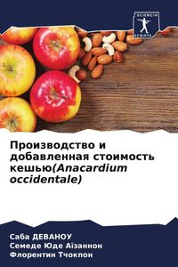 Produktbild: Proizwodstwo i dobawlennaq stoimost' kesh'&uuml;(Anacardium occidentale)