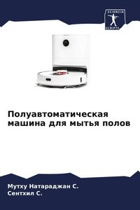Produktbild: Poluawtomaticheskaq mashina dlq myt'q polow