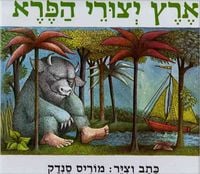 Bild vom Artikel Where the Wild Things Are vom Autor Maurice Sendak