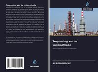 Produktbild: Toepassing van de knijpmethode