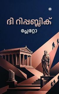 Produktbild: The Republic