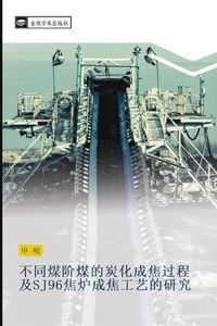 Produktbild: bu tong mei jie mei de tan hua cheng jiao guo cheng ji SJ96 jiao lu cheng jiao gong yi de yan jiu