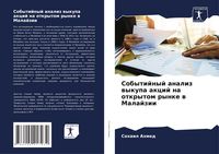 Produktbild: Sobytijnyj analiz wykupa akcij na otkrytom rynke w Malajzii