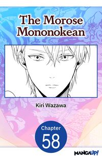 Produktbild: The Morose Mononokean #058