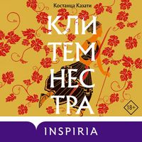 Produktbild: Klitemnestra