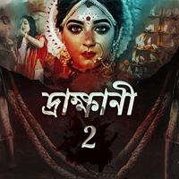 Produktbild: Drakkhani - Season 2