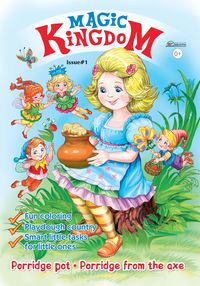 Produktbild: Magic Kingdom. Porridge Pot