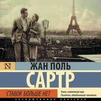 Produktbild: Stavok bol'she net