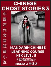 Produktbild: Chinese Ghost Stories (Part 3) - Strange Tales of a Lonely Studio, Pu Song Ling's Liao Zhai Zhi Yi, Mandarin Chinese Learning Course (HSK Level 5), Self-learn Chinese, Easy Lessons, Simplified Characters, Words, Idioms, Stories, Essays, Vocabulary, Cultur