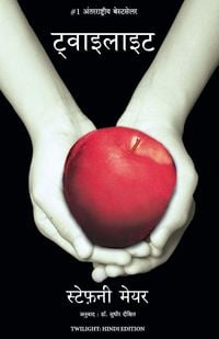 Produktbild: Twilight (Hindi)
