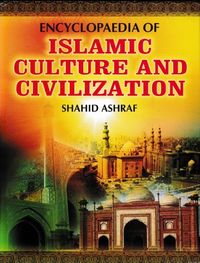 Produktbild: Encyclopaedia Of Islamic Culture And Civilization (Culture Of Education In Islam)
