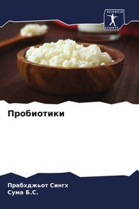 Produktbild: Probiotiki
