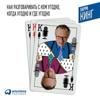 Produktbild: How to Talk to Anyone, Anytime, Anywhere: The Secrets of Good Communication