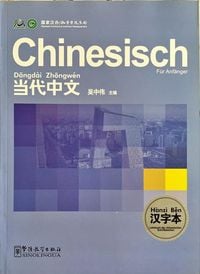 Produktbild: Chinesisch f&uuml;r Anf&auml;nger: Lehrbuch der chinesischen Schriftzeichen  #ChinaShelf #ChinesischLernen