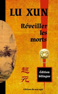 Produktbild: R&eacute;veiller les morts
