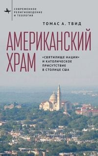 Produktbild: America's Church