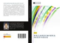Produktbild: Mi du fan han li lun zai MOF cai liao ji DNA bian xing zhong de ying yong