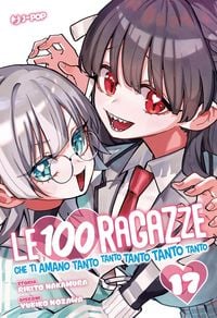 Produktbild: Le 100 ragazze che ti amano tanto tanto tanto tanto tanto. Vol. 17