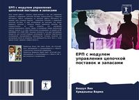 Produktbild: ERP s modulem uprawleniq cepochkoj postawok i zapasami