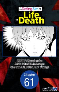 Produktbild: A Dating Sim of Life or Death #061