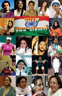 Produktbild: Bharat Ki Pratham Mahilayein